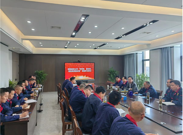 公司開展“學(xué)思想、重實踐、推動高質(zhì)量發(fā)展”專題學(xué)習(xí)研討