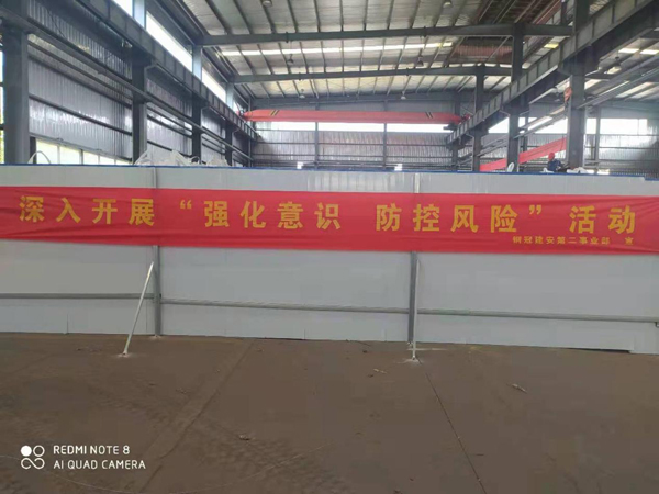 第二建筑工程事業(yè)部召開(kāi)“強(qiáng)化意識(shí)、防控風(fēng)險(xiǎn)”動(dòng)員會(huì)