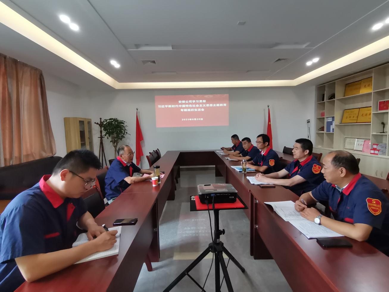 公司各黨支部召開學(xué)習(xí)貫徹習(xí)近平新時(shí)代中國特色社會主義思想主題教育專題組織生活會 公司各黨支部召開學(xué)習(xí)貫徹習(xí)近平新時(shí)代中國特色社會主義思想主題教育專題組織生活會