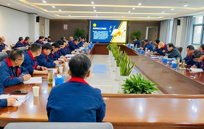 公司召開3月份安全、環(huán)保、職業(yè)衛(wèi)生管理工作例會