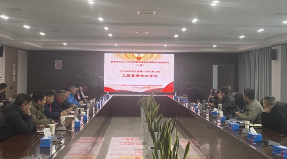 公司一項工程通過有色金屬工業(yè)質(zhì)監(jiān)總站優(yōu)質(zhì)工程復審 公司一項工程通過有色金屬工業(yè)質(zhì)監(jiān)總站優(yōu)質(zhì)工程復審