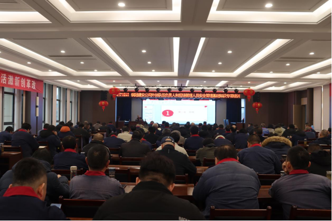 公司開展安全管理基礎(chǔ)知識專項培訓(xùn)考試 公司開展安全管理基礎(chǔ)知識專項培訓(xùn)考試