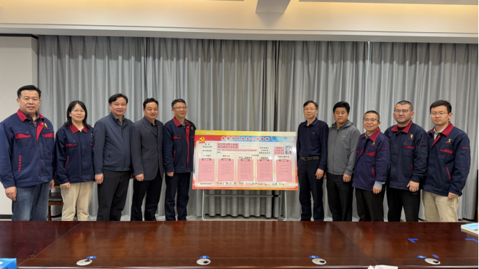 公司黨委舉行黨建項(xiàng)目攻關(guān)承諾踐諾簽字儀式